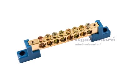 [E] บาร์กราวด์ทองเหลือง หน้าตัด 8x12 ฐานน้ำเงิน รูสายไฟ 8 รู